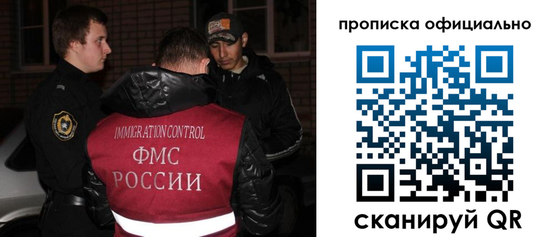 прописка для военкомата в Кандалакше